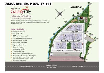 Image of 1100 Sq.ft 2 BHK Apartment / Flat for sale in Ganesh Galaxy City, Ayodhya Bypass, Bhopal for Rs. 5150000