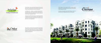 Pristine Classique Brochure 2