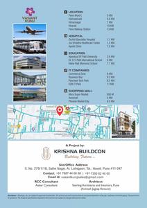 Image of 492 Sq.ft 2 BHK Apartment / Flat for sale in Krishna Vasant Kunj, Lohegaon, Pune for Rs. 4550000