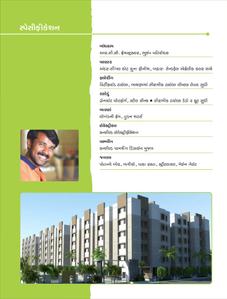 Image of 558 Sq.ft 1 RK Apartment / Flat for sale in DBS Umang Narol 3 To 8, Narolgam, Ahmedabad for Rs. 950000