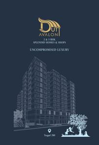 Dutt Avalon Brochure 1