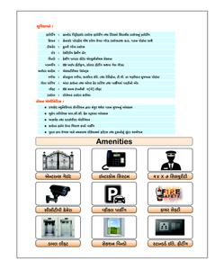 Shree Manhari Enclave Brochure 6