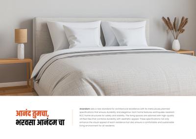 Anandam Brochure 22