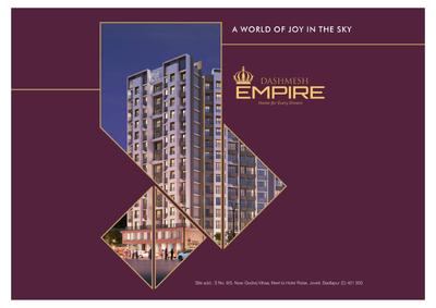 Dashmesh Empire Brochure 1