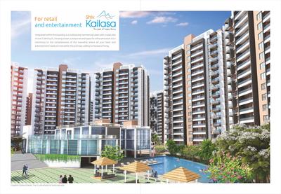 Om Shiv Kailasa Brochure 5