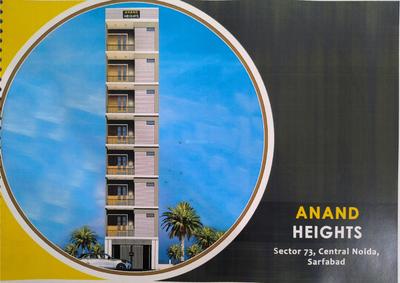 JMD Anand Height Brochure 1