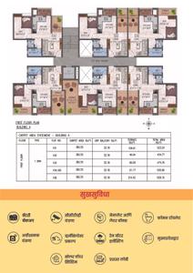 Image of 620 Sq.ft 1 BHK Apartment / Flat for sale in Venkatesh Hillside Building A, Dhayari, Pune for Rs. 3500000