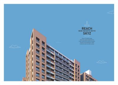 R Sheladia Panchamrut Skyz Brochure 2
