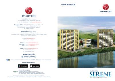 Mantri Serene Brochure 6
