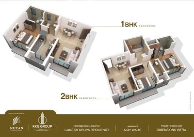 Image of 450 Sq.ft 1 BHK Apartment / Flat for sale in Nutan Shree Ganesh Krupa Residency, Vasai West, Vasai for Rs. 5600000