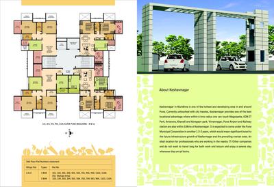 Image of 900 Sq.ft 2 BHK Apartment / Flat for sale in Gauree Atlantica East, Keshav Nagar, Pune for Rs. 5600000