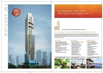 Ruparel Iris Brochure 4