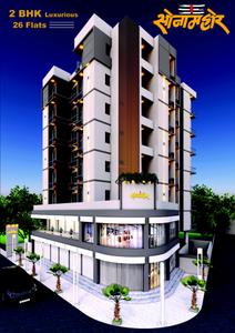 Shiv Developers Sonamahor Brochure 1