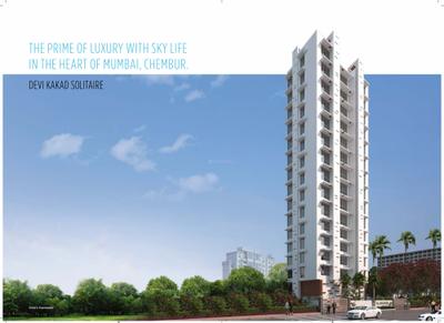Niraj Devi Kakad Solitaire Brochure 2