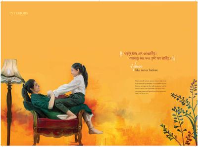 Sree Balaji Panthniwas Shantiniketan Phase V Brochure 29