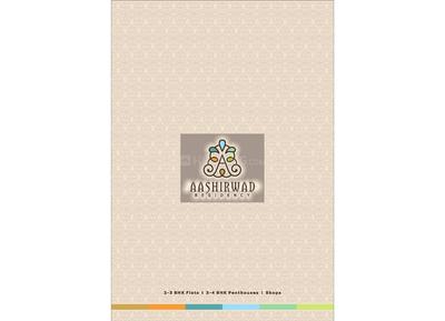 Aashirwad Residency Brochure 1