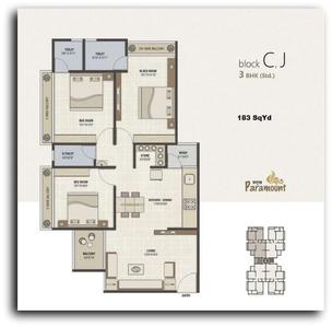 Image of 1107 Sq.ft 2 BHK Apartment / Flat for sale in PSY Pramukh Paramount, Sargasan, Gandhinagar for Rs. 5500000