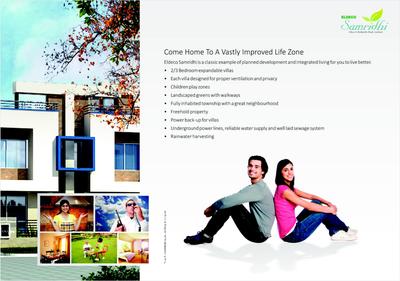 Eldeco Samridhi Brochure 5