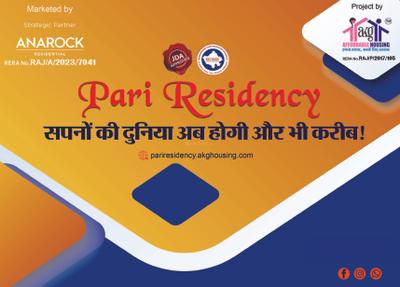 Image of 542 Sq.ft 2 BHK Apartment / Flat for sale in AKG Pari Residency, Jaisinghpura, Jaipur for Rs. 1850000