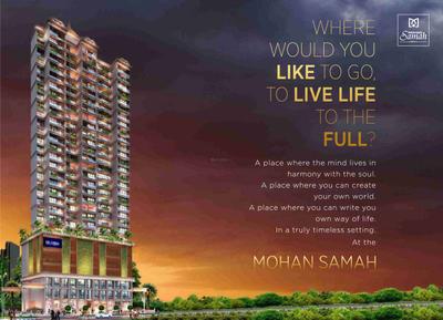 VM Mohan Samah Brochure 2