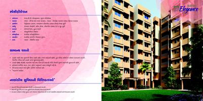 Image of 1170 Sq.ft 2 BHK Apartment / Flat for sale in Aatrey Elegance, GIDC Naroda, Ahmedabad for Rs. 2700000
