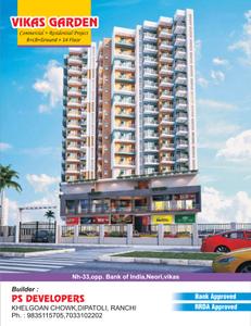 P Vikas Garden Brochure 1