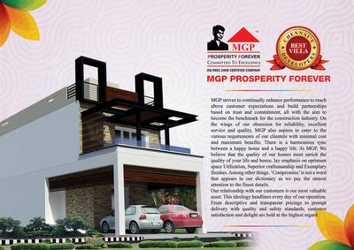 MGP Trinity Brochure 2