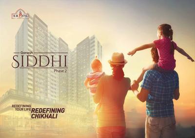 Ganesh Siddhi E Wing Brochure 1