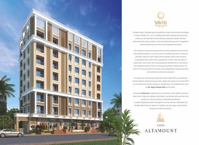 Image of 640 Sq.ft 1 BHK Apartment / Flat for sale in Yavhi Altamount, Ambernath West, Ambernath for Rs. 2650000