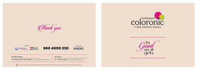 Sukhwani Coloronic Brochure 1