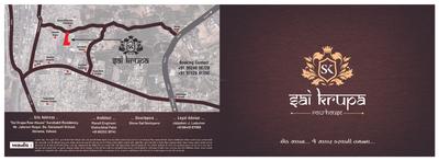 Shree Sai Krupa Row House Brochure 1