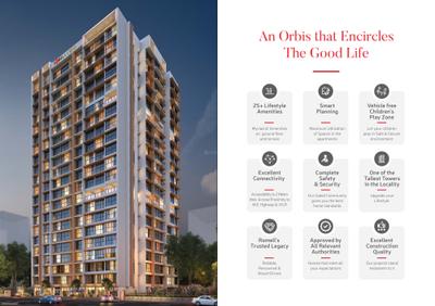 Romell Orbis Brochure 3