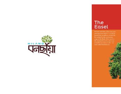 Hiland Bonochhaya Brochure 2