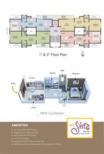 Vastu Siddhi Brochure 2
