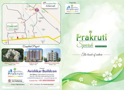 Image of 530 Sq.ft 1 BHK Apartment / Flat for sale in Prakruti Sparsh, Ambernath East, Ambernath for Rs. 2200000