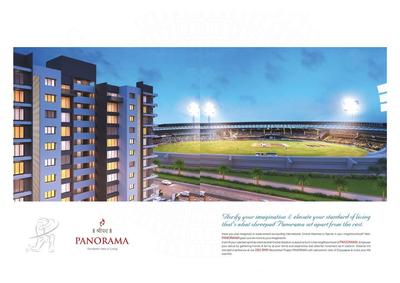 Shreepad Panorama Brochure 2