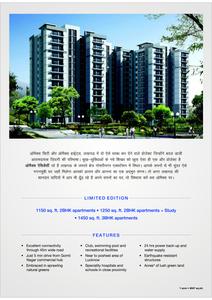 Omaxe Residency Brochure 2