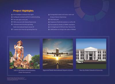 Wall Rock Yamuna City Mall Brochure 15