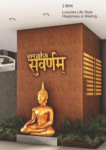 Vrusha Suvarnam Brochure 1