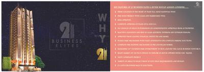 Amar 21 Business Elites Brochure 9