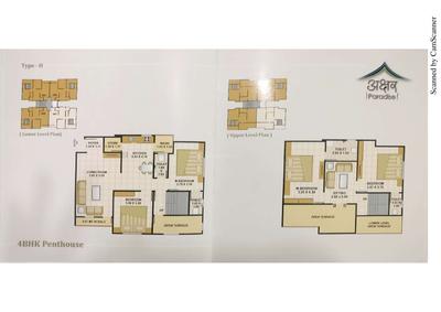 Image of 1000 Sq.ft 2 BHK Apartment / Flat for sale in Akshar Paradise Apartments, Atladara, Vadodara for Rs. 2100000