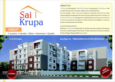 Sai Krupa Brochure 2