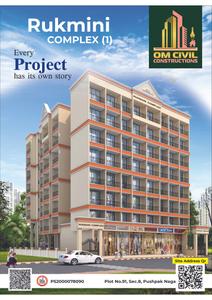 Rukhmini Complex 1 Brochure 1