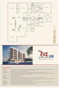 S K Dev Kaksh Brochure 4