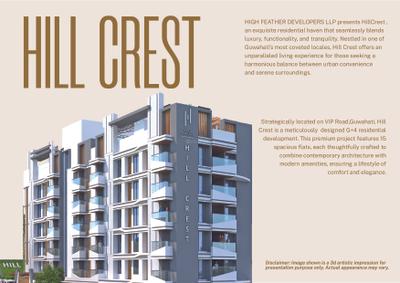 High Hill Crest Brochure 3