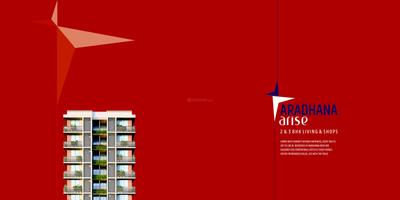 Aradhana Arise Brochure 2