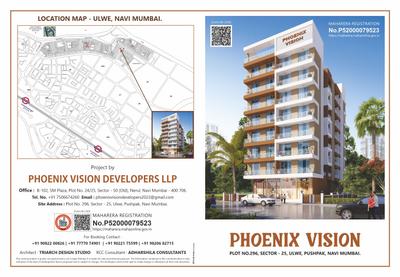 Phoenix Vision Brochure 1