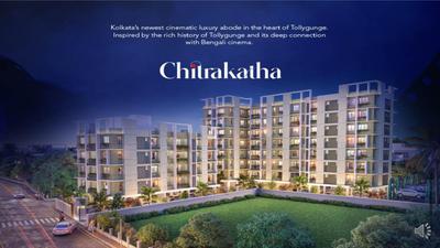 Pasari Chitrakatha Brochure 3