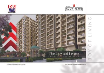 DS Sky Fields Brochure 1