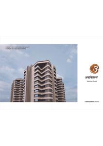 Image of 2254 Sq.ft 3 BHK Apartment / Flat for sale in Shreeji Avaniprasth, Uvarsad, Gandhinagar for Rs. 15000000
